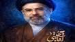 وجه مشترک دو پیام رهبری: شکر عملی نعمت وحدت و تنگه هرمز