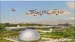 اطلاعیه برگزاری اردوی بازدید از باغ موزه دفاع مقدس تهران به مناسبت هفته دفاع مقدس