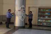 فضاسازی محیطی به مناسبت آغاز هفته دفاع مقدس در دانشگاه سمنان
