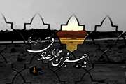 شهادت ششمین اختر تابناک آسمان ولایت و امامت حضرت امام جعفر صادق علیه السلام بر تمامی عاشقان اهل بیت تسلیت باد.