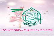  ولادت با سعادت کریمه اهل بیت حضرت فاطمه معصومه سلام الله علیها بر امام زمان علیه السلام و همه منتظران مبارک باد.