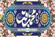 ولادت امام محمد باقر(ع) و حلول ماه رجب مبارک باد