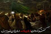 شب نهم محرم متعلق است به حضرت اباالفضل العباس علیه السلام    