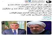 این جنگ دو سرمایه گذاری مهم طولانی اسراییل-آمریکا رو علنی کرد!
