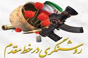 روشنگری در خط مقدم | هر نفر، یک رسانه برای حقیقت