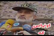 وقتی از سردار حاجی‌زاده میپرسن: «حاجی این موشکا به چه دردی میخوره؟»    