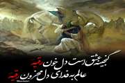 شب سوم محرم متعلق است به دردانه امام حسین علیه السلام،حضرت رقیه خاتون سلام الله علیها    