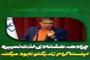 تخریب خانواده توسط اینستا گرام، خیلی بیشتر از اونی که فکرشو بکنید.   
