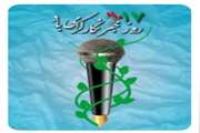 قلم‌های جاری در مسیرِ حق؛ گرامیداشت روز خبرنگار  ‌