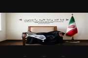باید برخاست