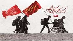 مطالب کاربردی در سفر اربعین_شماره ۲۰